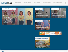 Tablet Screenshot of medthai.com